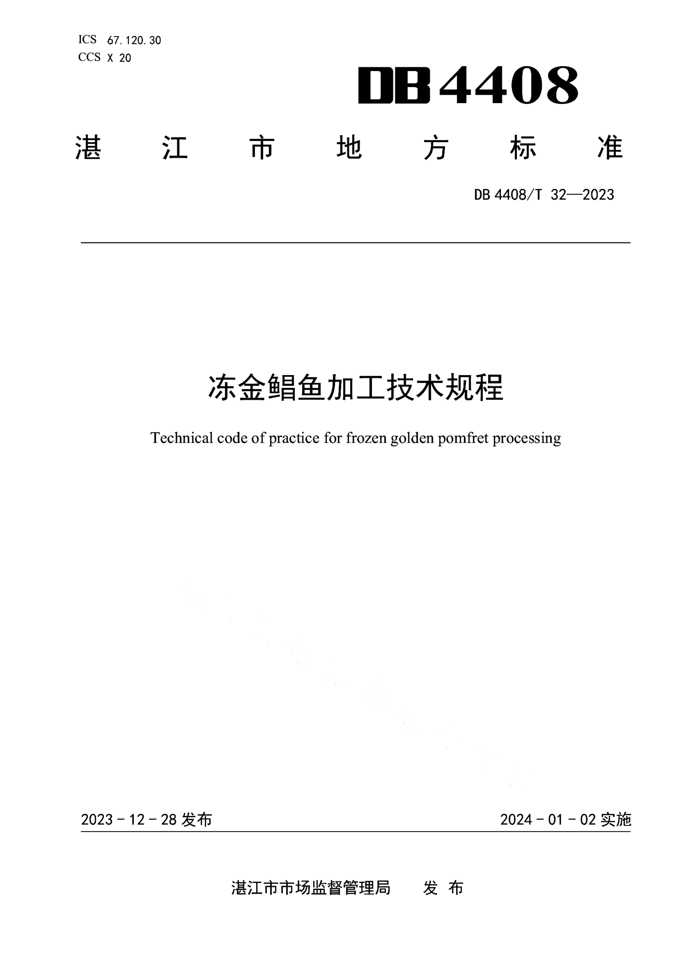 资源详情图